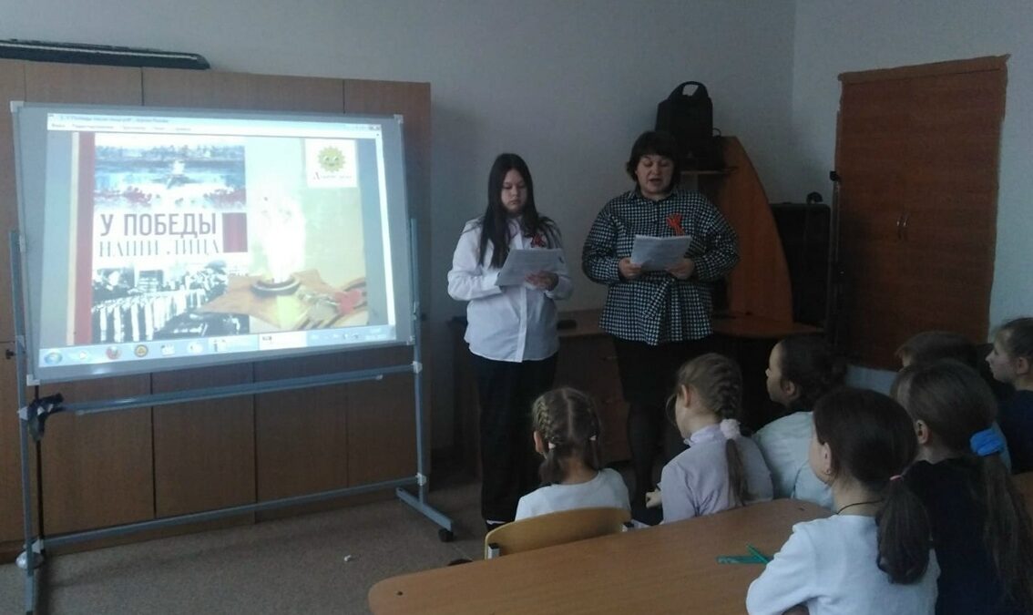 В Уфимской СОШ для учащихся четвёртых классов прошли уроки добра «У Победы наши лица»