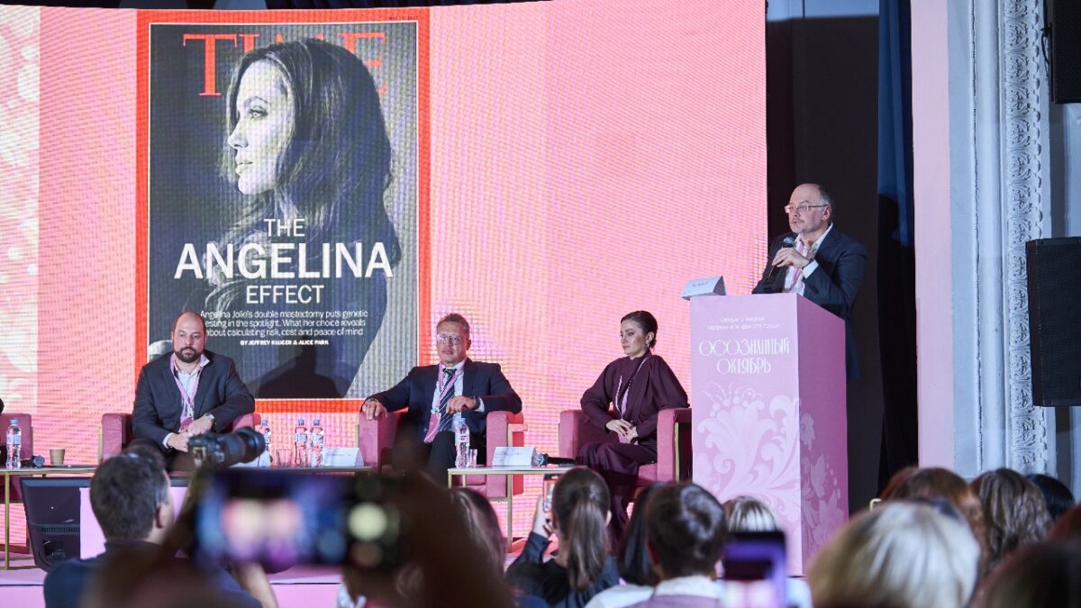 В Москве торжественно завершился Всемирный месяц осведомленности о раке молочной железы