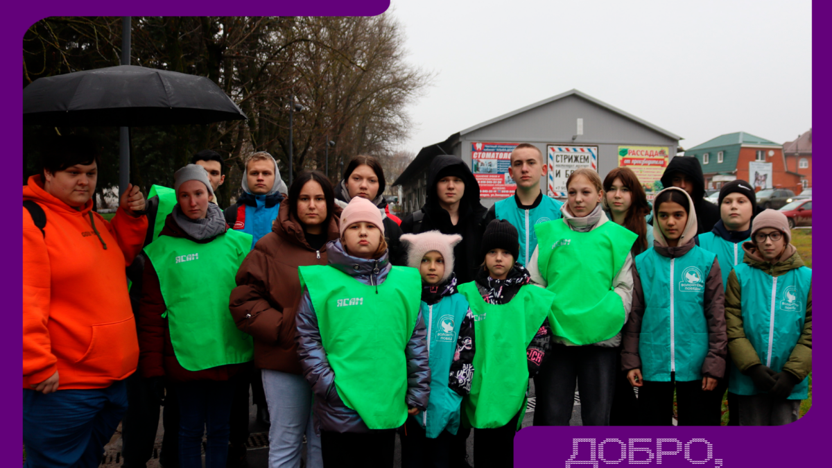 Волонтёры Победы Ясногорского района на открытии Мемориала, посвященного участникам локальных войн…
