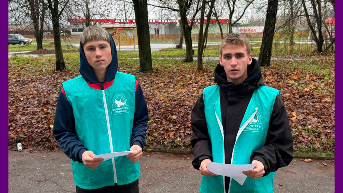 «Блиц-опрос Это Россия!»