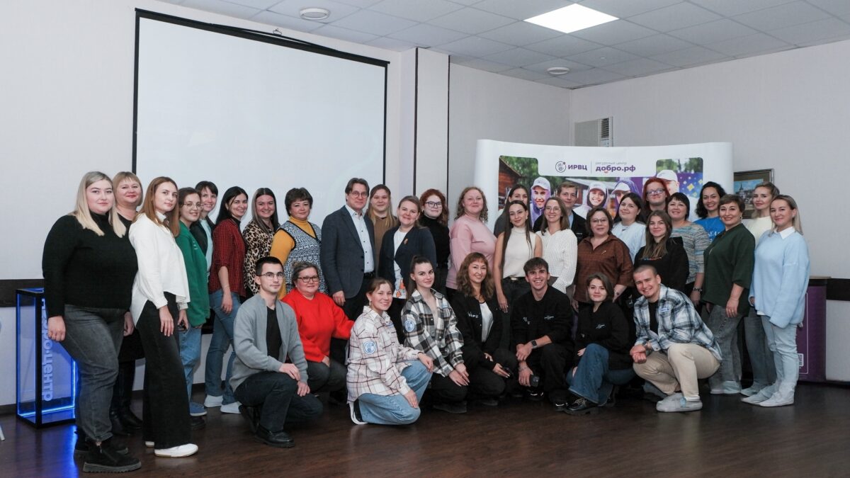 Интенсив для руководителей и сотрудников Добро.Центров Иркутской области!