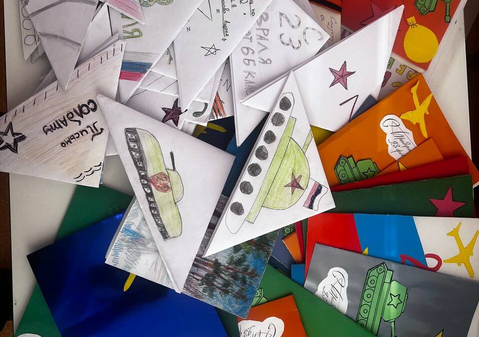 Герои глазами детей