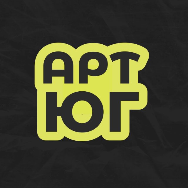 Арт-резиденция в «Добре»