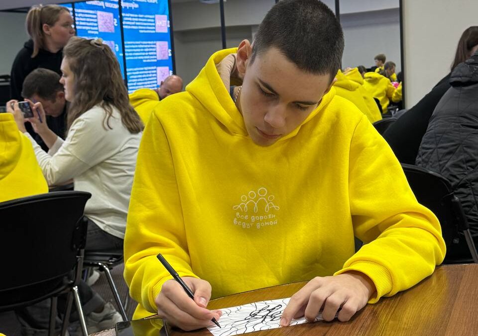 Региональный форум МОЛОДЫХ СЕМЕЙ