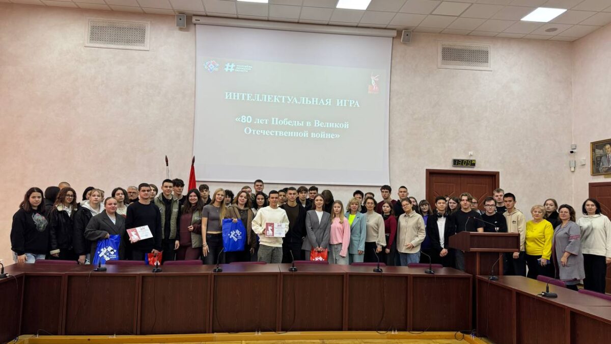 Интеллектуальная игра 80 лет победы в Великой Отечественной войне