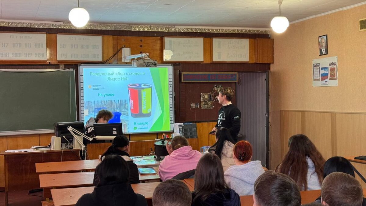 Так а как же всё-таки экологизировать жизнь?