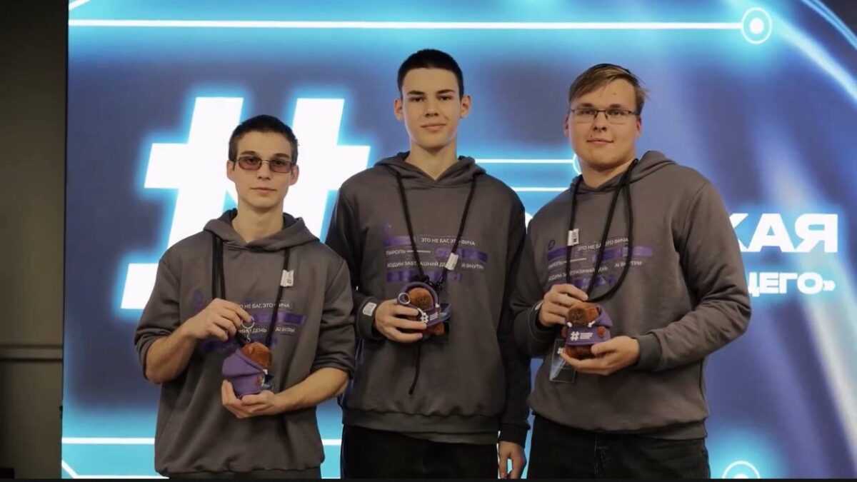 Форум Мастерская Технологии будущего