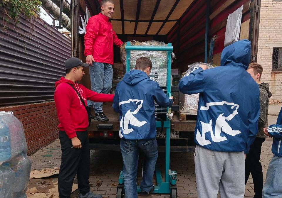 Добро рядом