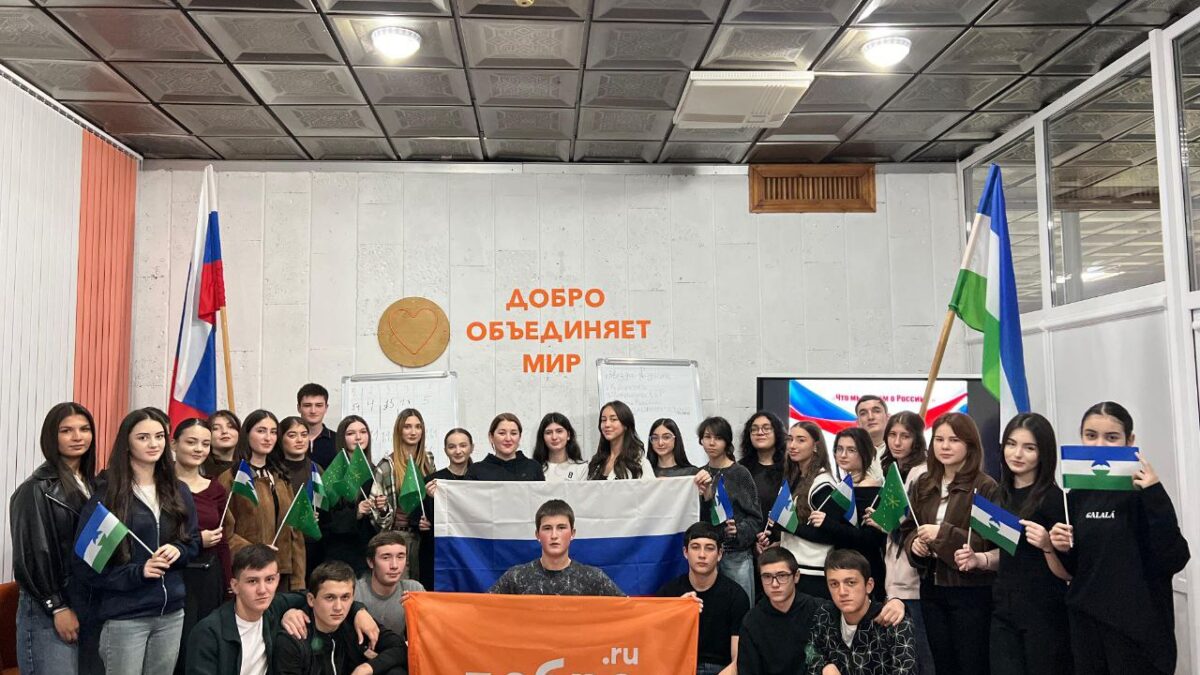 В Добро.Центре г.о.Баксан, в преддверии праздника День народного единства, для студентов…