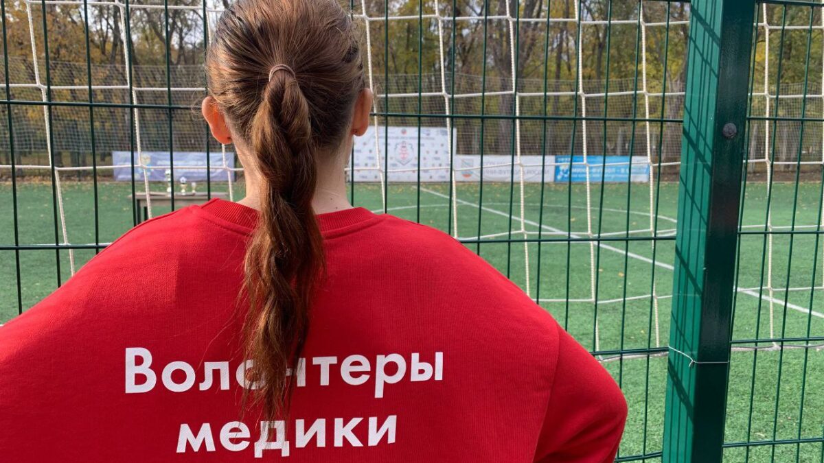 Единство на футбольном поле