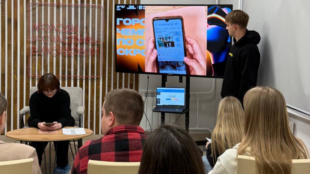 Скроллинг соцсетей как вид спорта для молодёжи чемпионат в Саранске, Республика Мордовия