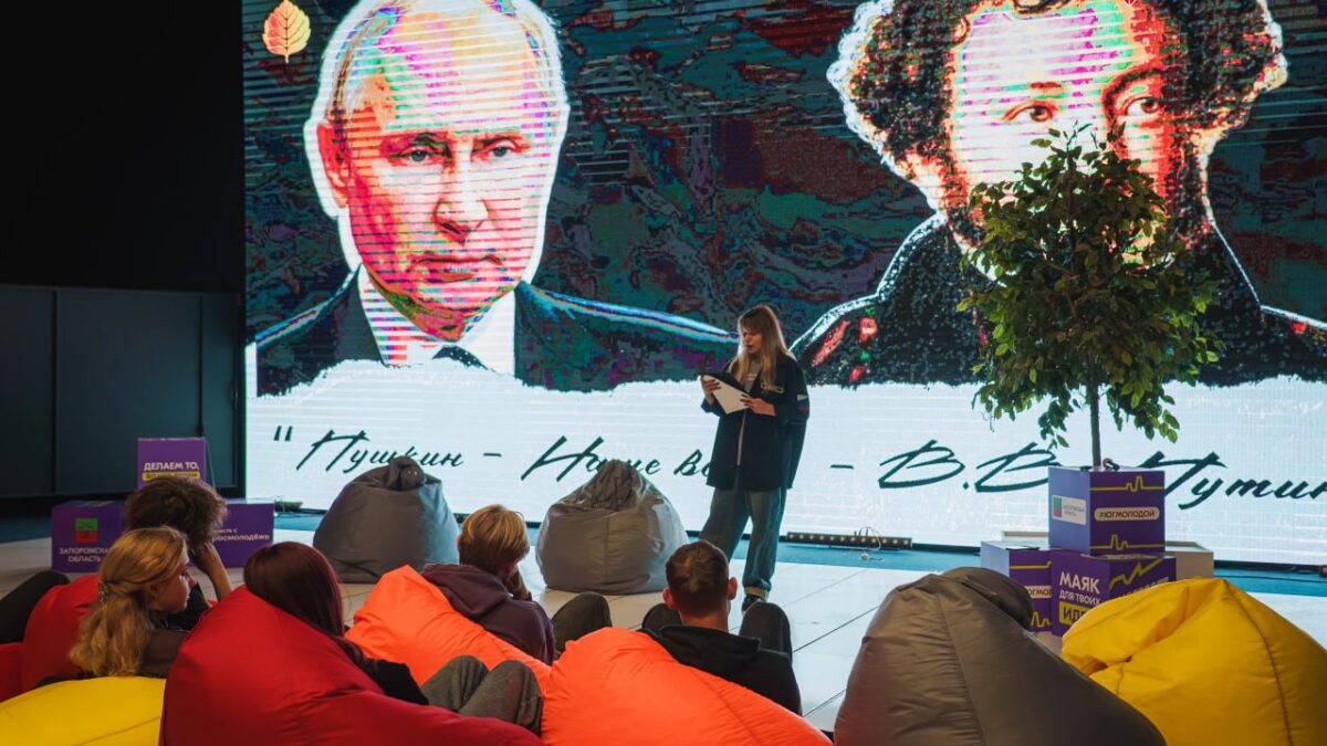 В Мелитополе молодёжь приняла участие в литературном вечере в честь Дня рождения Владимира…