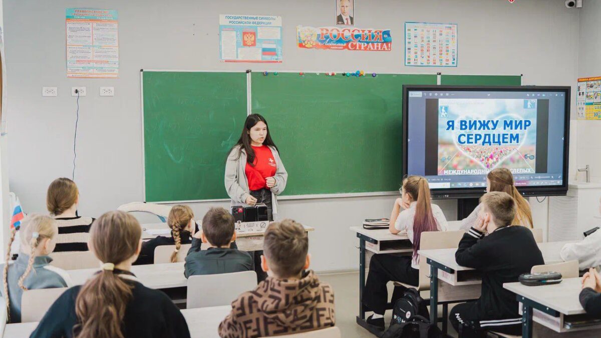 «ПроЗрение: видеть сердцем»