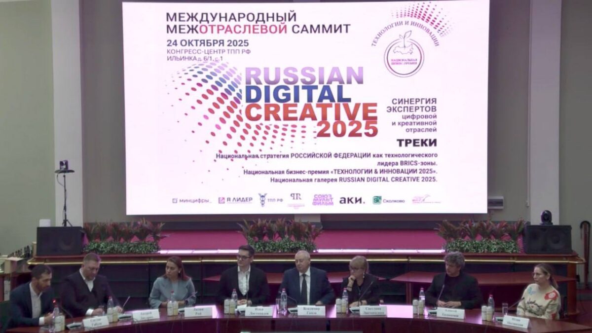 Russian Digital Creative 2025: синергия технологий и креатива