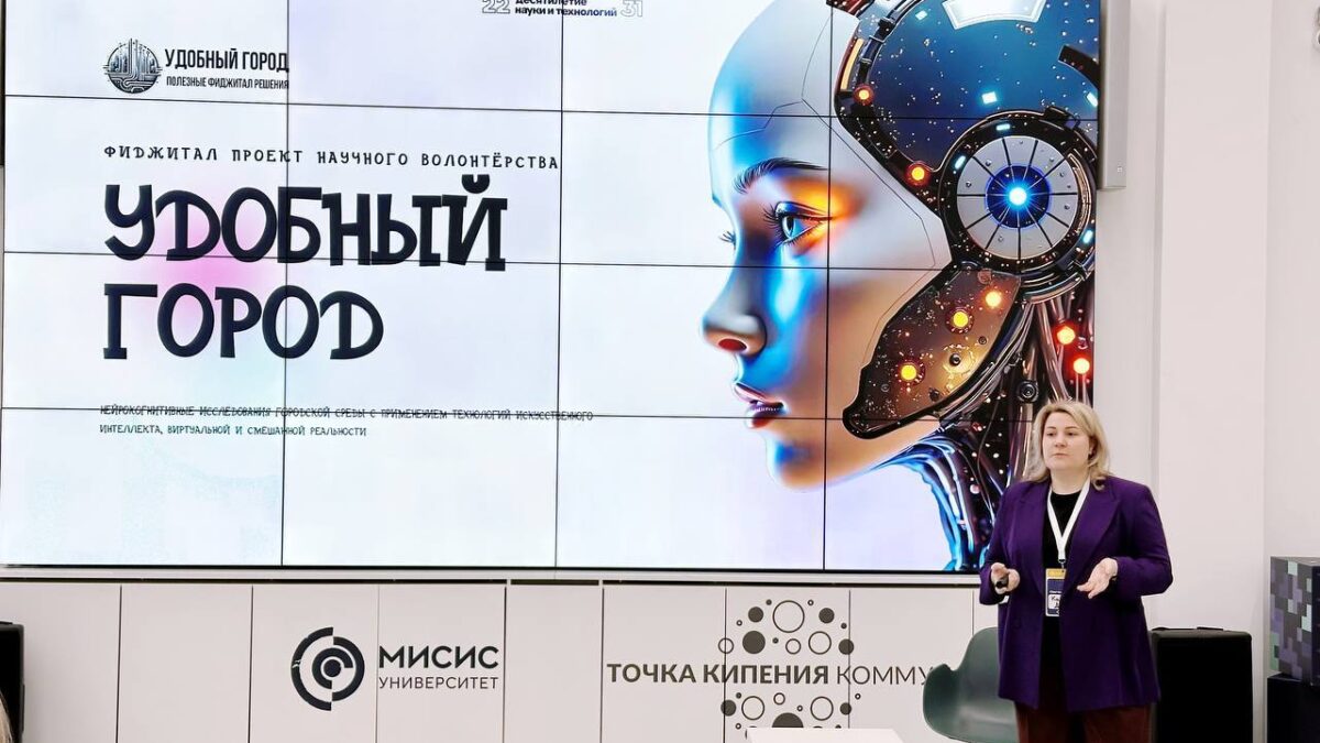 Научные волонтёры на Эврике