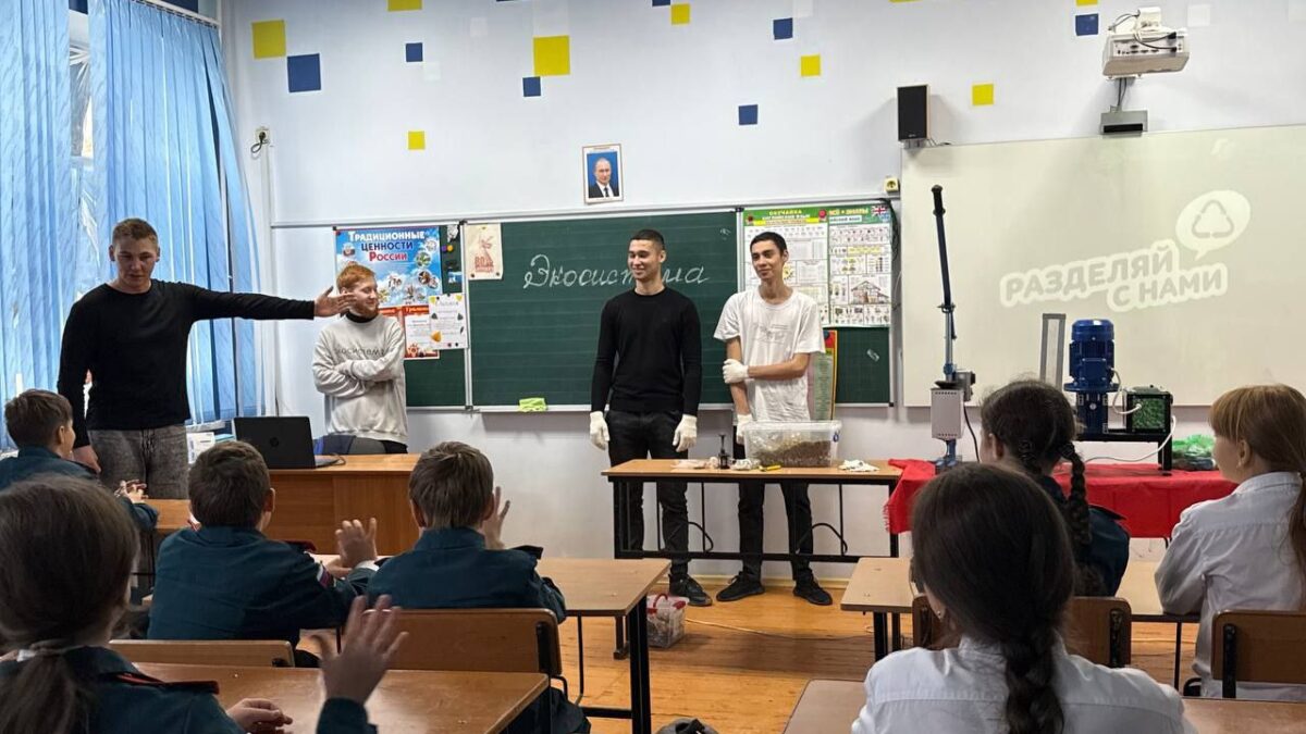 Экомышление в Приазовье