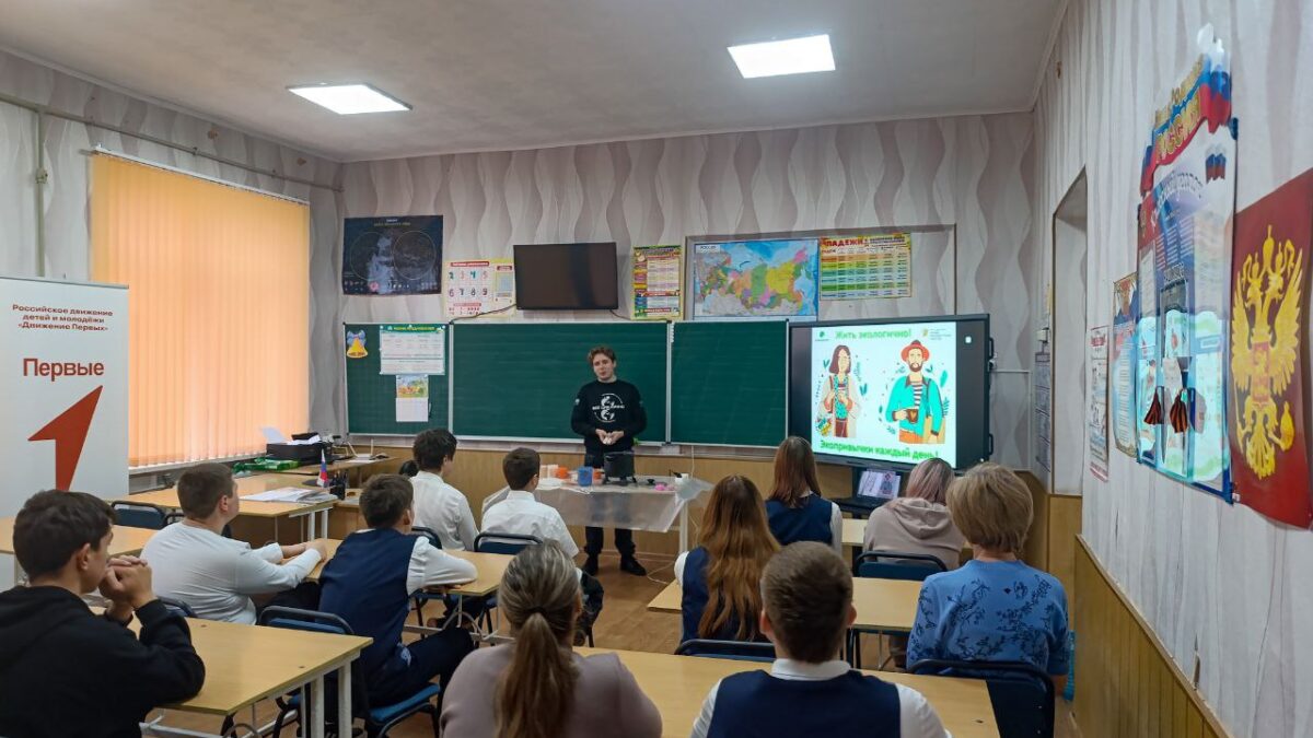 Экопросвещение на максимум!