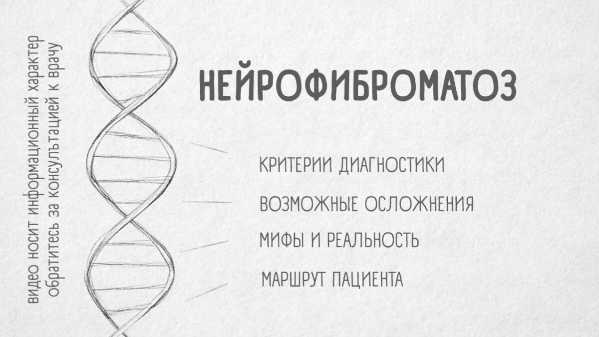 Родился с родимым пятном – к счастью! Или к врачу?