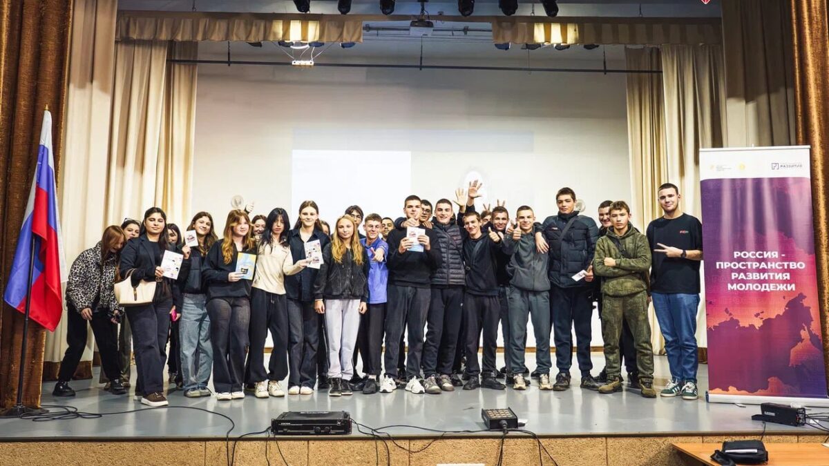 Запорожская областная общественная организация Общероссийской общественной организации «Российский…