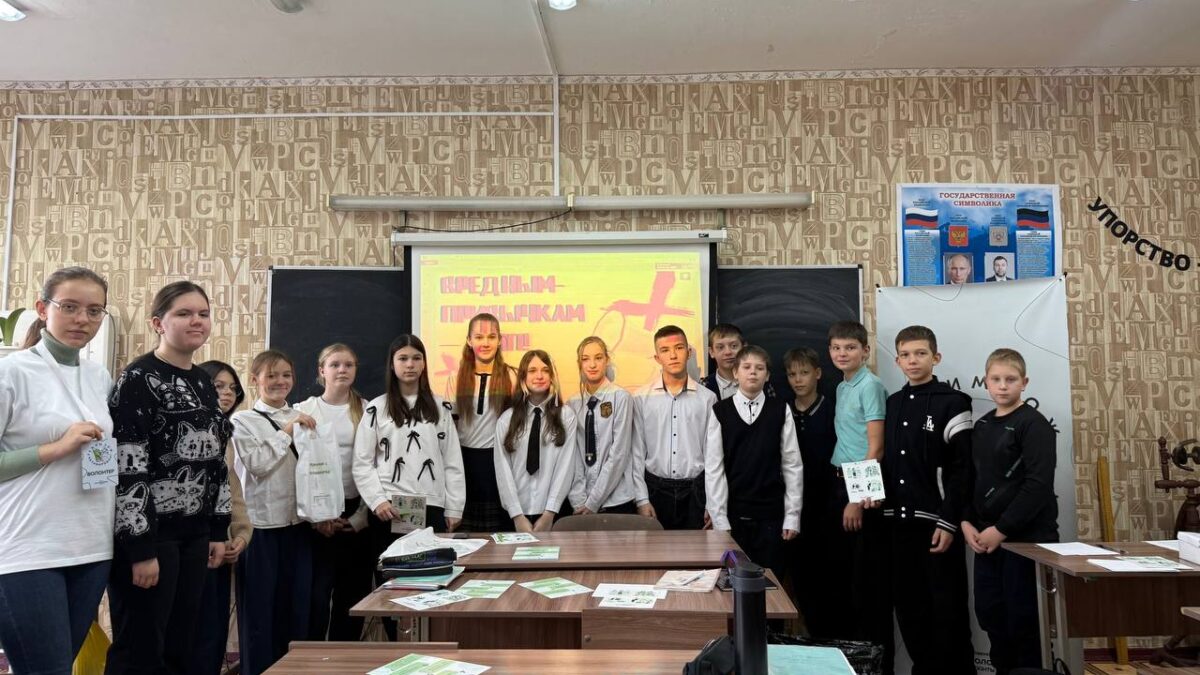 Вредным привычкам — СТОП!