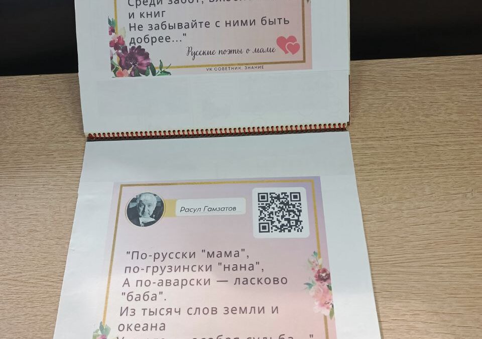 Увлекательное чтение. Книга волонтера культуры для пользователей.