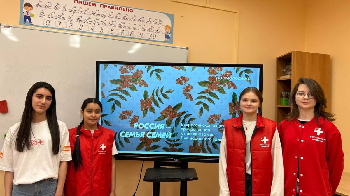 Россия — семья семей