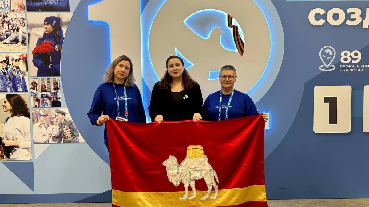 Итоговый форум Международного волонтёрского корпуса 80-летия Победы в Москве