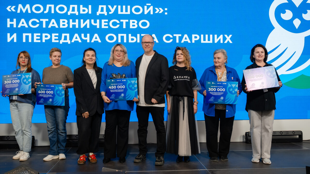 В Центре знаний «Машук» наградили победителей грантового конкурса «Молоды душой»