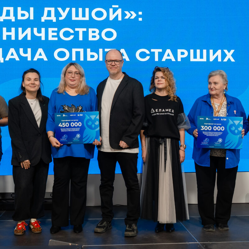 В Центре знаний «Машук» наградили победителей грантового конкурса «Молоды душой»