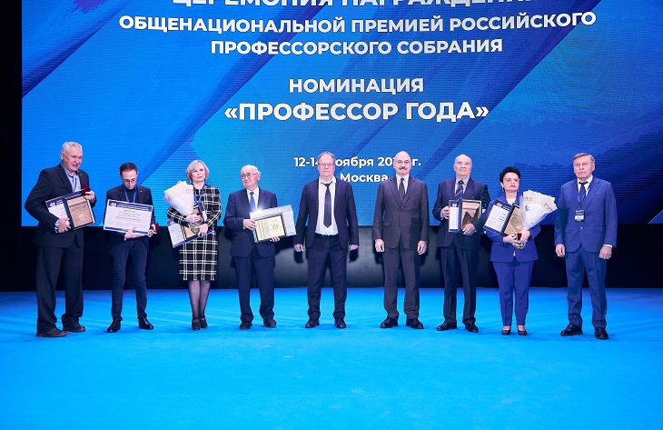 Стратегия будущего: в Москве определят векторы развития науки и образования на Восьмом…