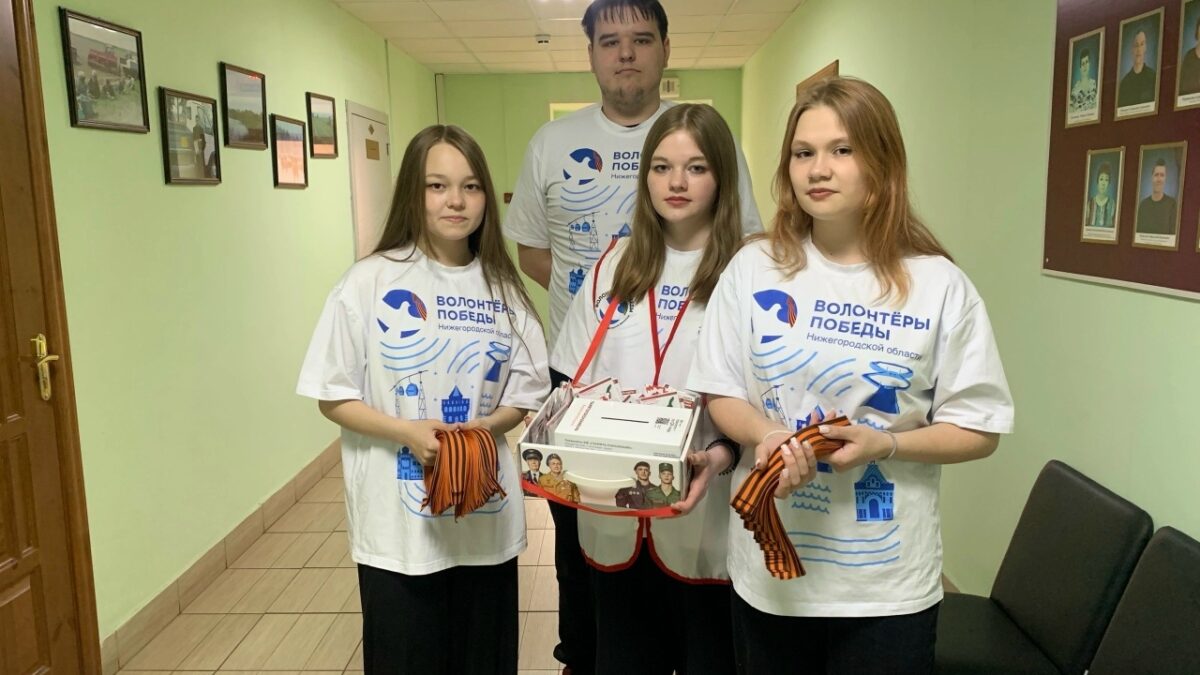 Символ Победы!