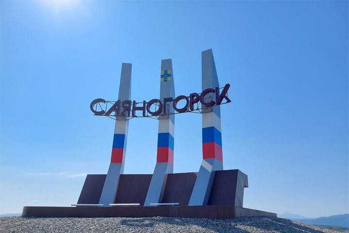 Из мечты и стали: Как из великой сибирской стройки родился город, который сегодня отмечает 50-летие!