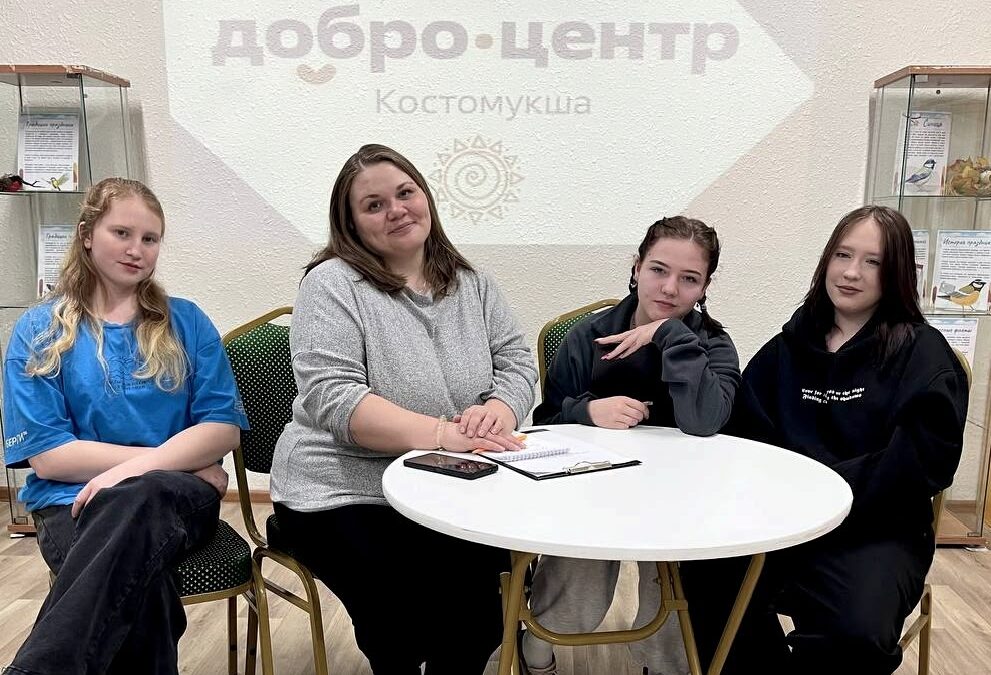 Мозговой штурм команды Добро.Центра