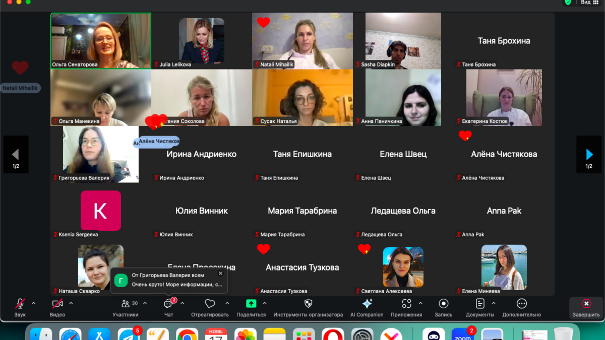 Эксперт рассказала, как преодолевать семейные кризисы