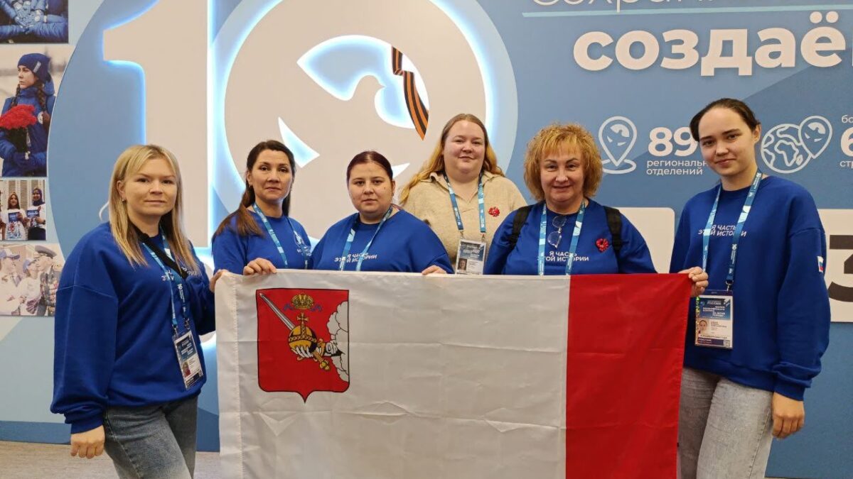 Волонтеры Победы на Итоговом форуме