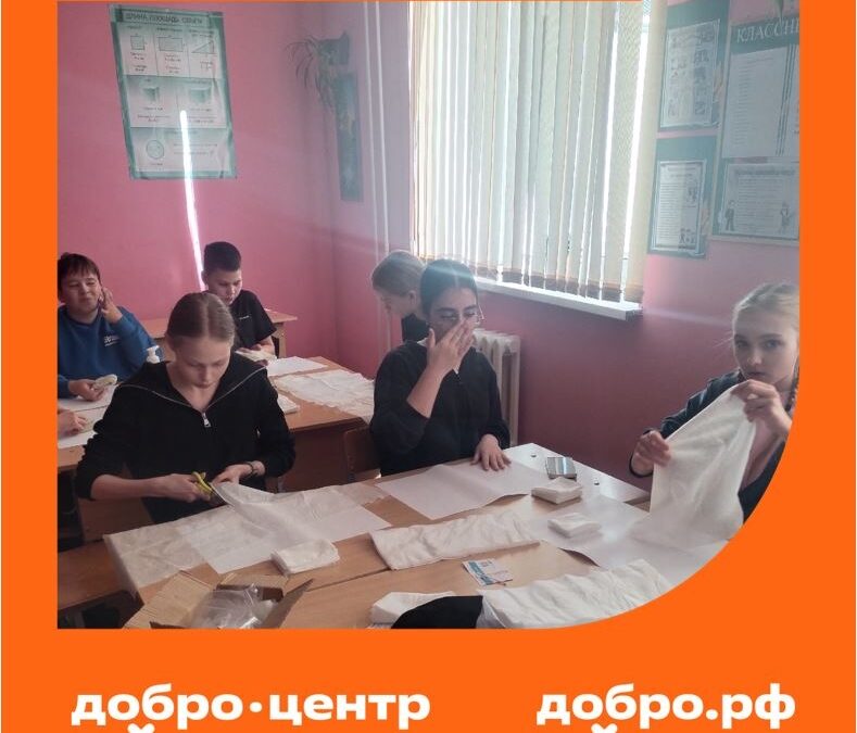 Первое доброе дело