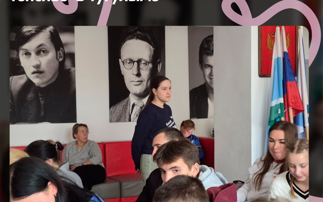 Образовательный интенсив по добровольчеству в Тугулыме