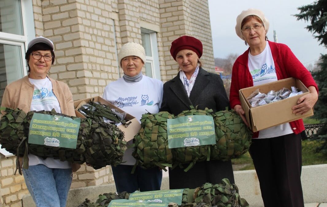 #МЫВМЕСТЕ с фронтом.