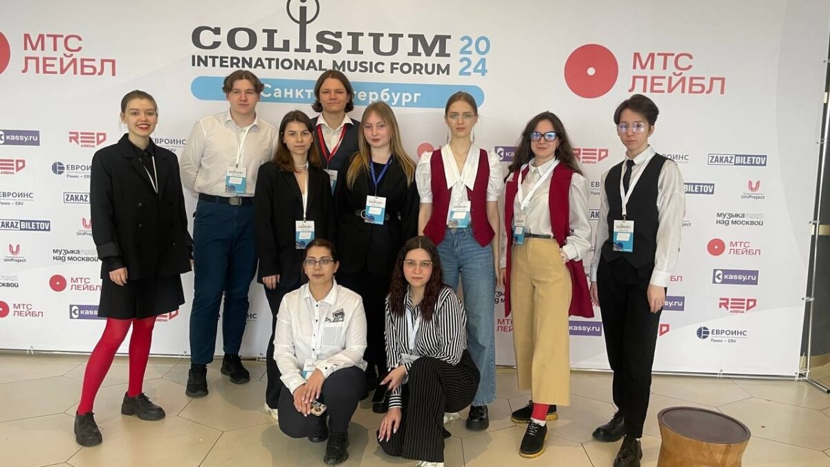 С 26 по 27 апреля в Санкт-Петербурге прошёл форум концертной индустрии «Colisium St.Petersburg…