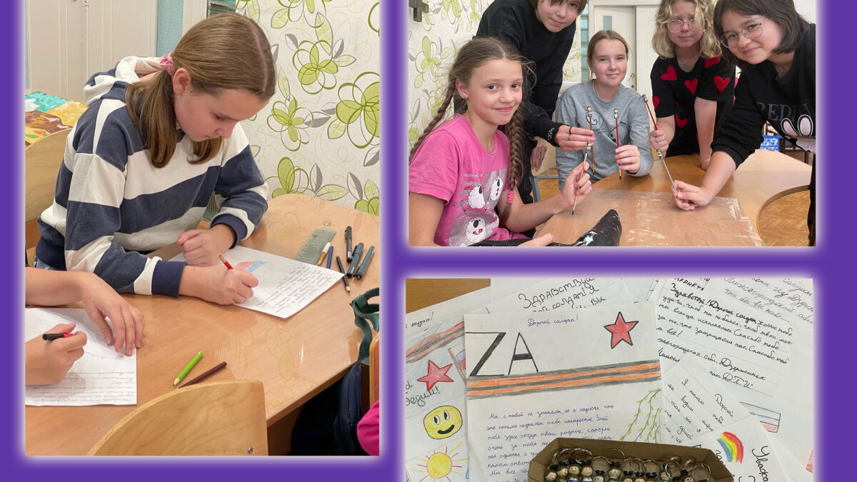 Патриотическое волонтерство