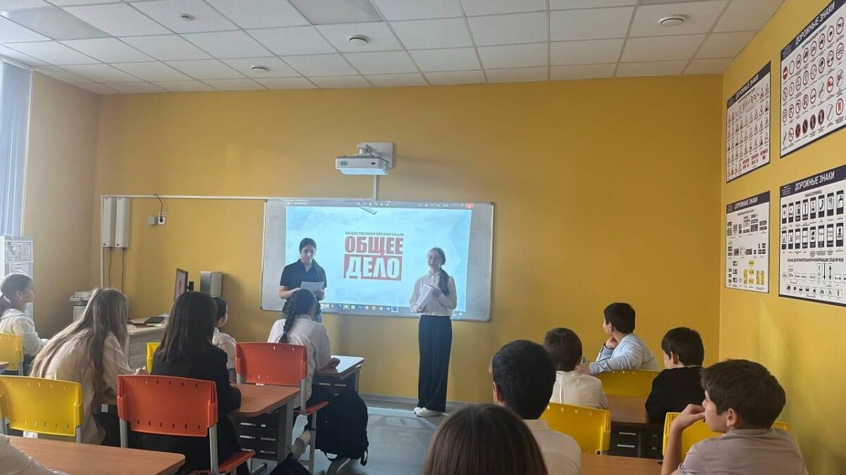 Урок Добра!