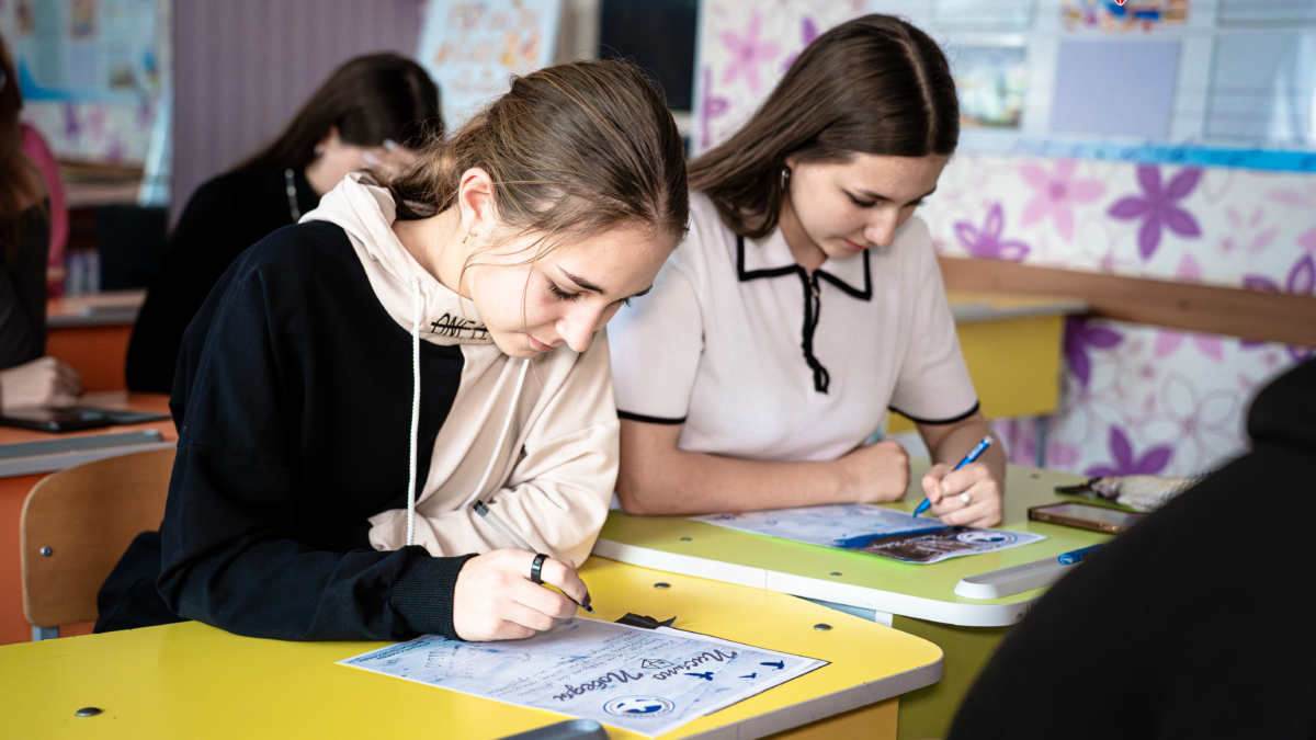 Письмо Победы