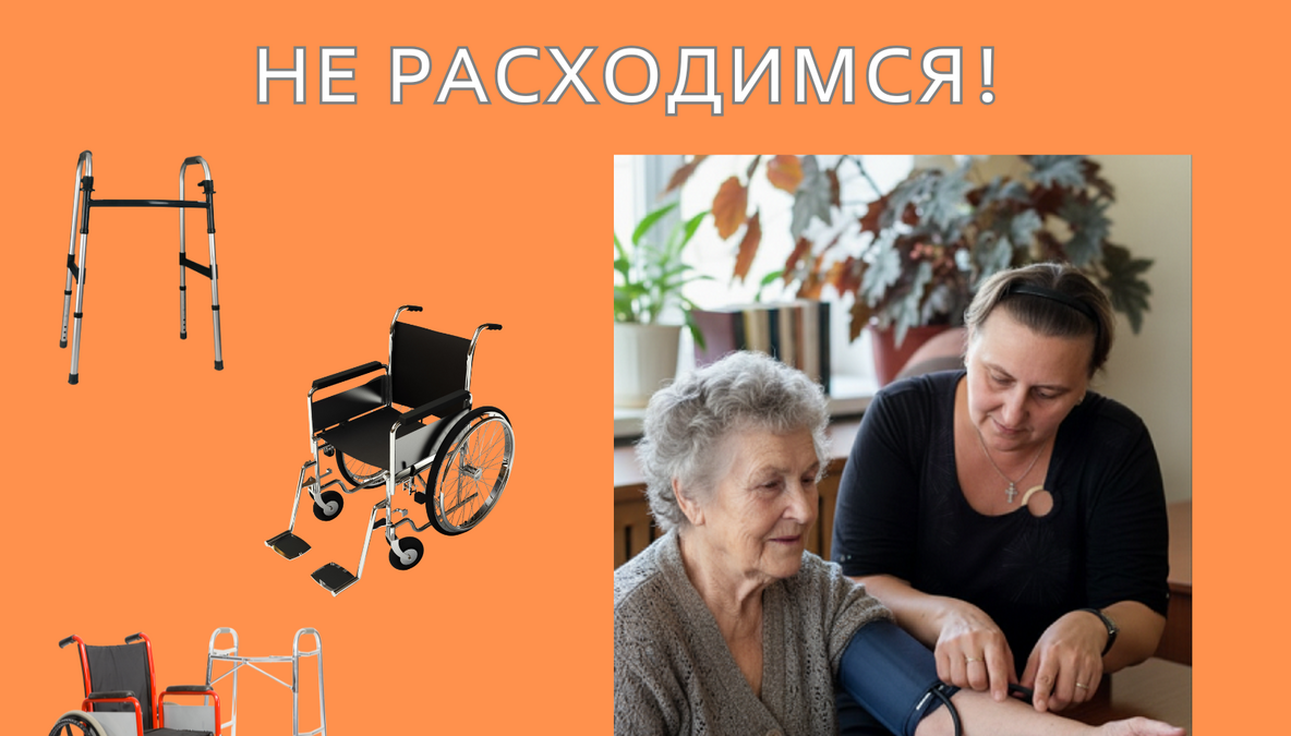 Точка опоры -2 : проект завершен, но помощь продолжается