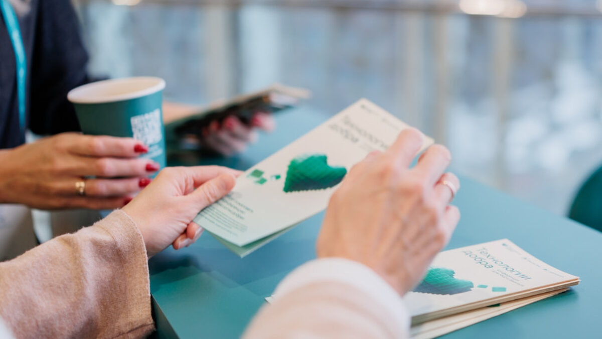 Календарь для НКО на ноябрь – 2025: четыре события, которые стоит не пропустить