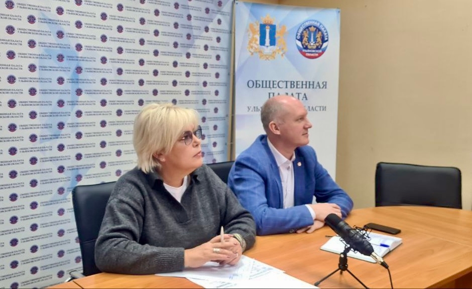 Ульяновская область снова лидер! Общественная палата региона №1 в России!