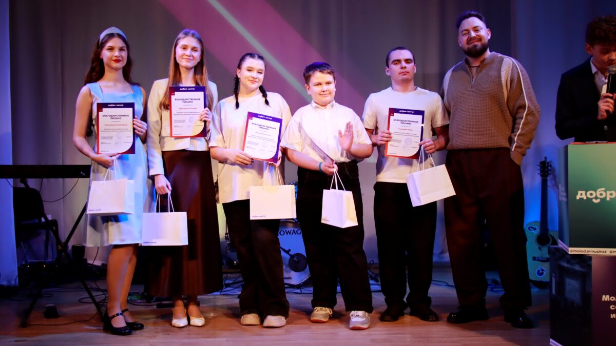 Итоговый вечер добровольчества 2025