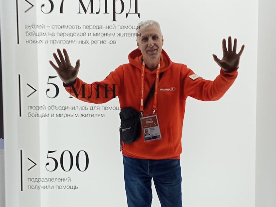 ЩИТ в 2025 году в Серпухове