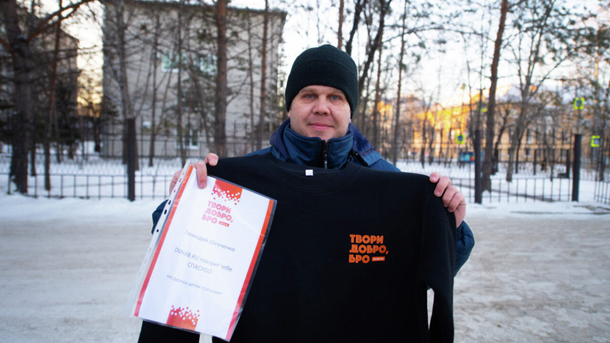 Создаёт для детей праздник каждый год житель Хабаровска