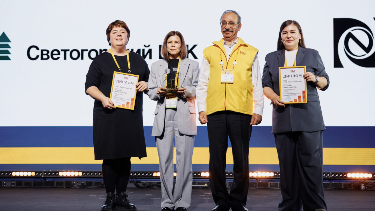 Светогорский ЦБК получил награду за успешное импортозамещение