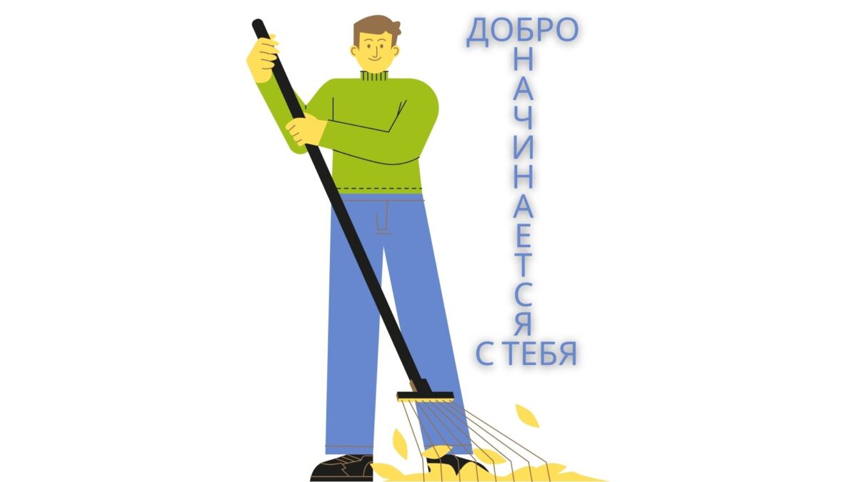 Теоретические подходы к изучению проблемы мотивации волонтеров